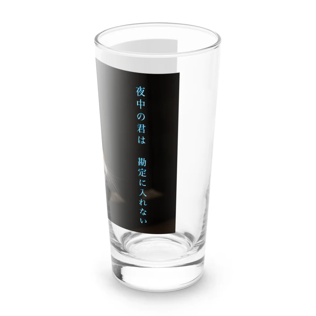 蛍石の夜中の君は　勘定に入れない Long Sized Water Glass :right