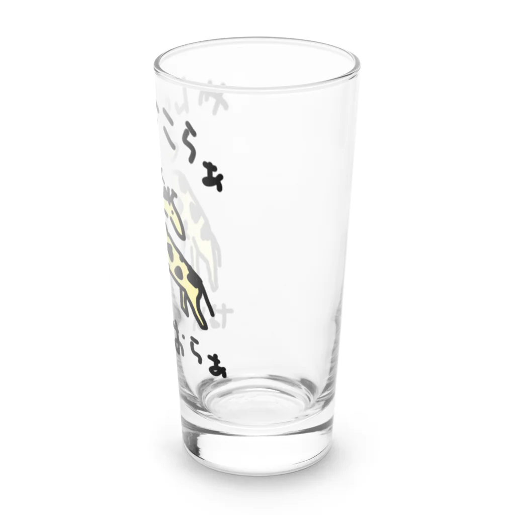 いきものや　のの（別館）のネッキング　カラーバージョン Long Sized Water Glass :right