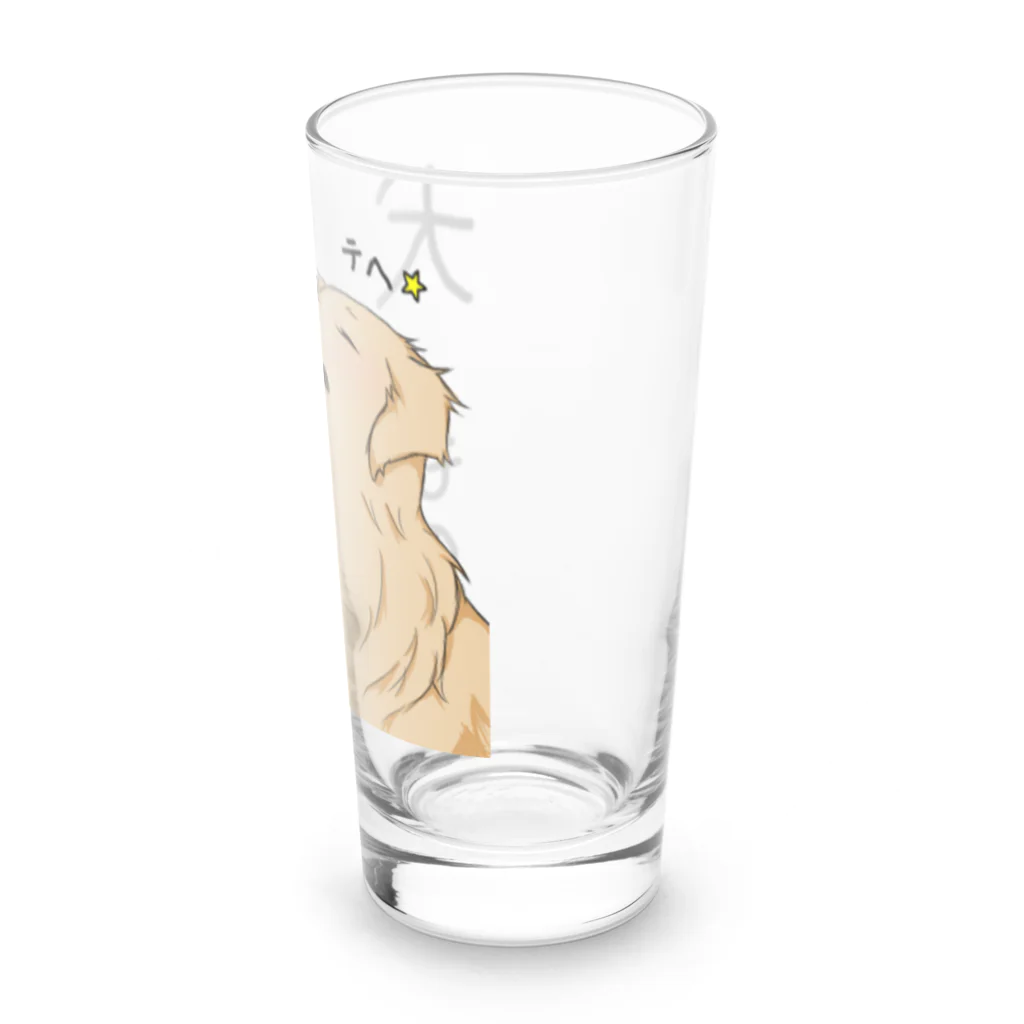 犬だもん。ゴールデンレトリバーのだって！犬だもの。（はる） Long Sized Water Glass :right