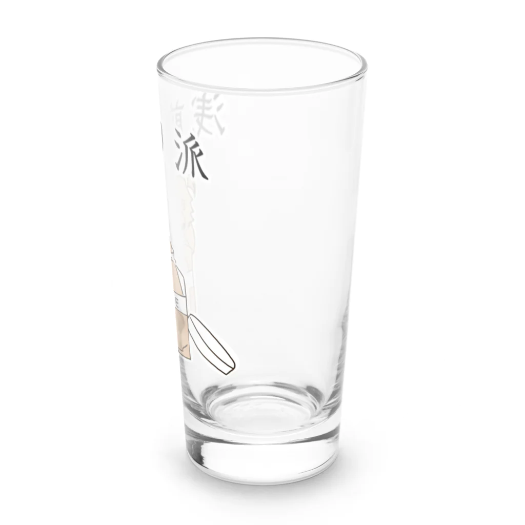 プリズモリイの箱の浅煎り派@ビントロング Long Sized Water Glass :right