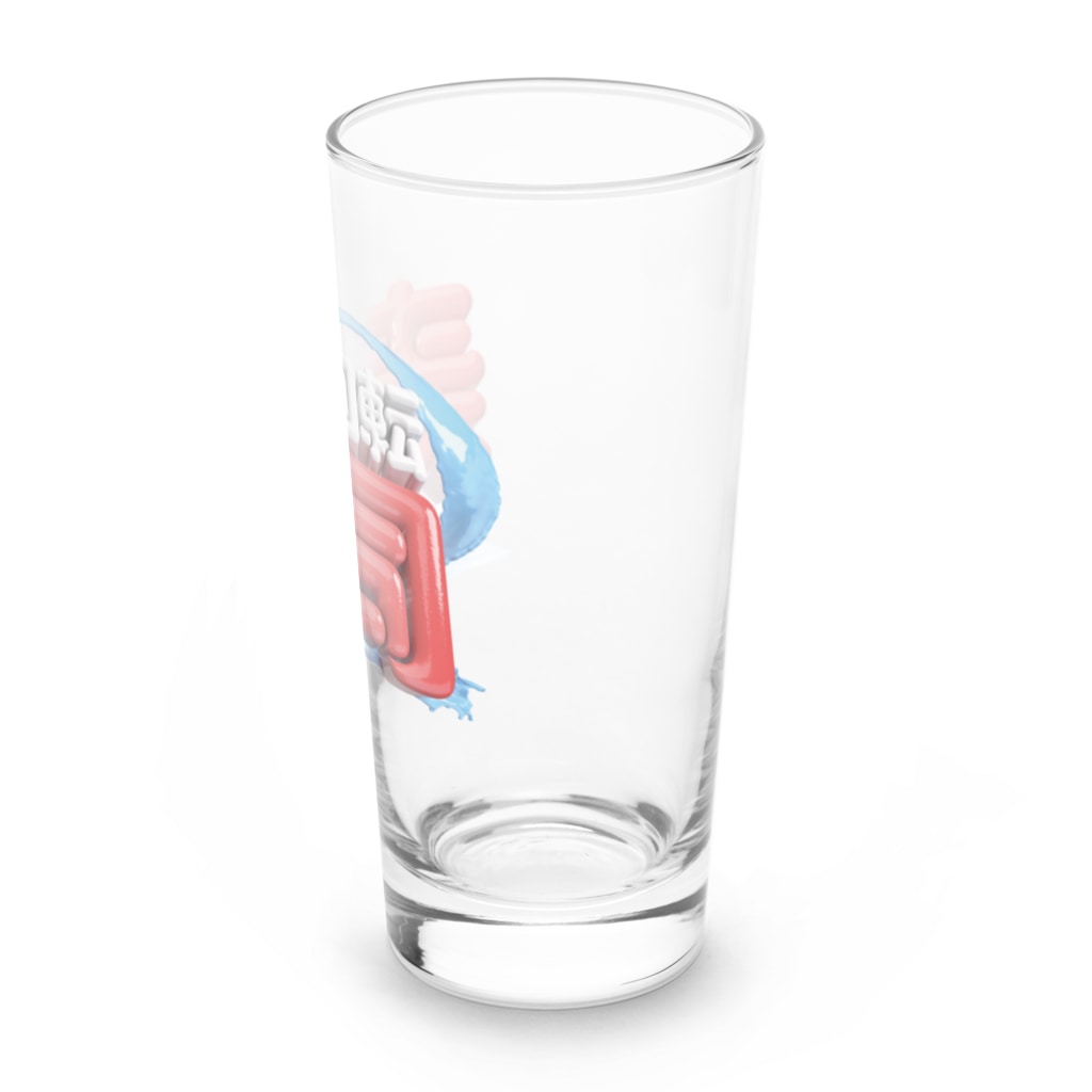DESTROY MEの回転寿司🍣 Long Sized Water Glass :right