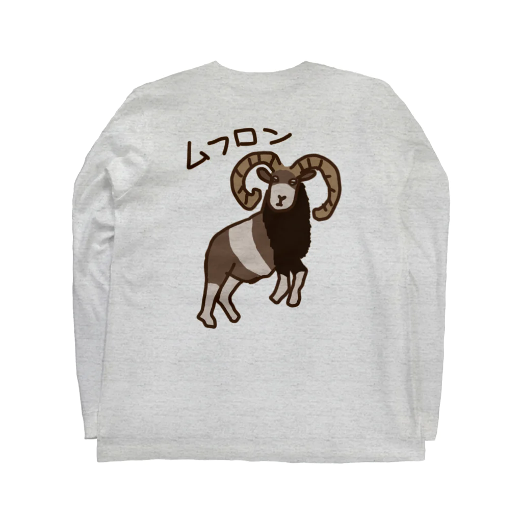 ひつじや ののの【バックプリント】ムフロン Long Sleeve T-Shirt :back