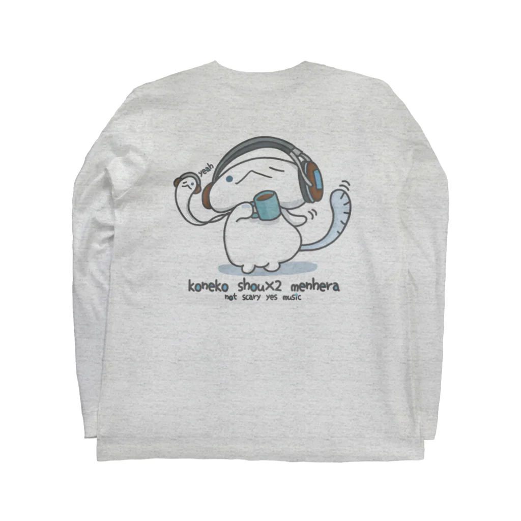 itsuto-こねこしょうしょうめんへらの両面「こわくないじかん」 Long Sleeve T-Shirt :back