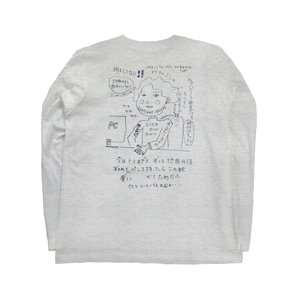 ちびTインターナショナルのネネさんの落書き Long Sleeve T-Shirt :back