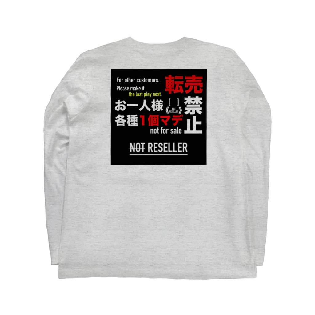 NOT RESELLER by NC2 ch.のゲームセンターで言われがちなワードグラフィック【NOT RESELLER】 Long Sleeve T-Shirt :back