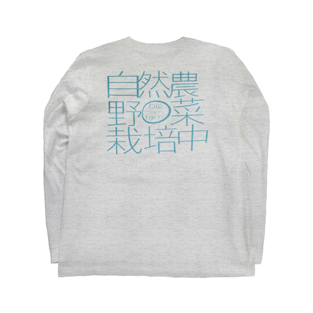 bigsuns_farmの自然農野菜栽培中by big sun'sfarm ロングスリーブTシャツの裏面