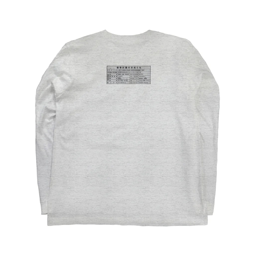 オカダちゃんの【両面両袖】2022.04.18 渋谷 A Long Sleeve T-Shirt :back