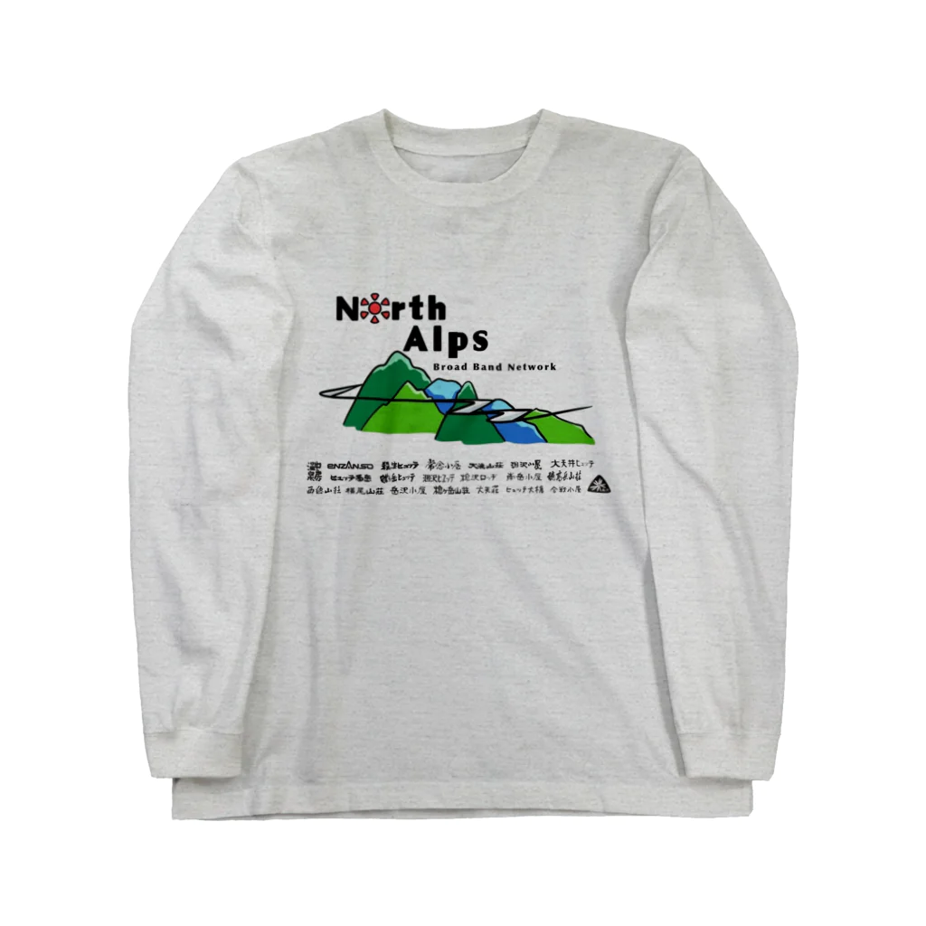 北アルプスブロードバンドネットワークの公式グッズA（加盟山小屋全部入り） ロングスリーブTシャツ