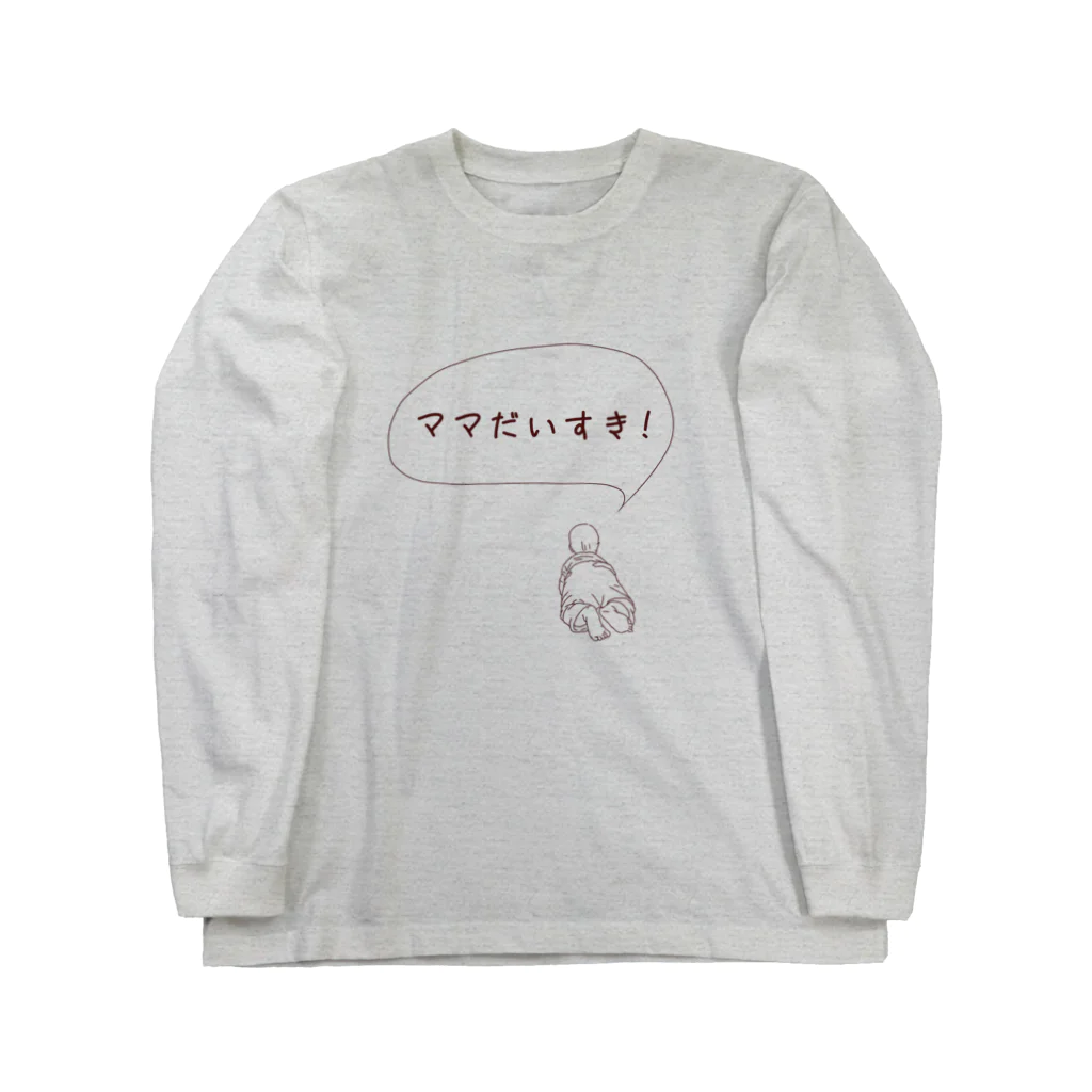 ゆるるのままだいすき ロングスリーブTシャツ