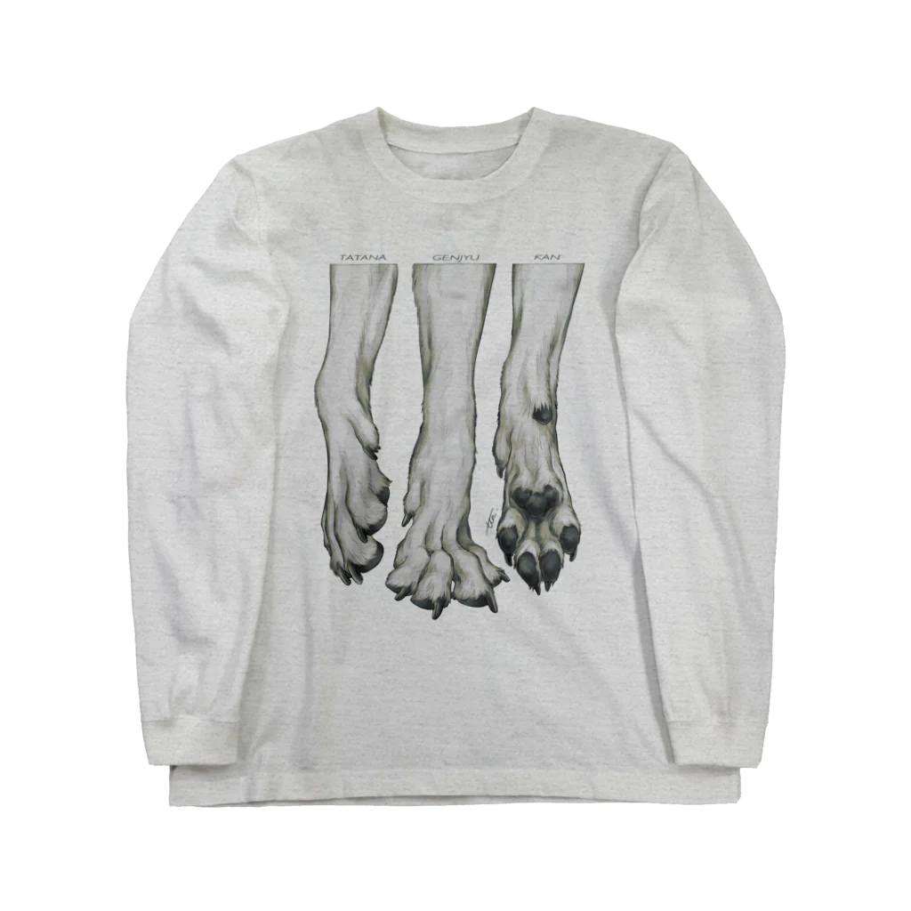 タタナ幻獣館の3本脚のダンス ブロンズ Long Sleeve T-Shirt