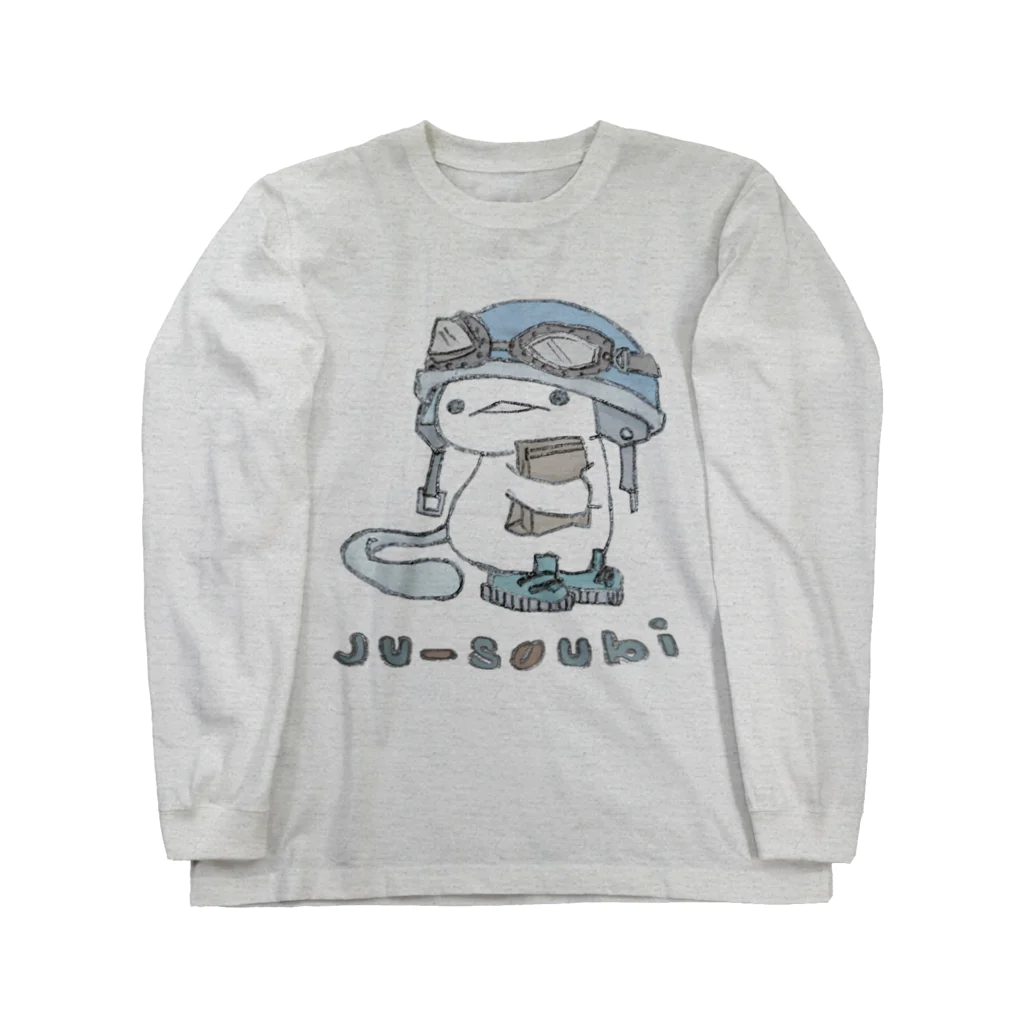 itsuto-こねこしょうしょうめんへらの「じゅうそうび」 Long Sleeve T-Shirt