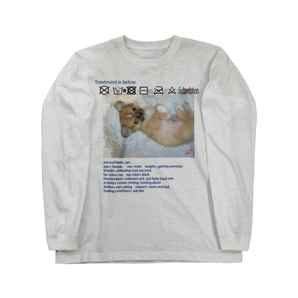 alt_203のJulie 取り扱い表示 Long Sleeve T-Shirt