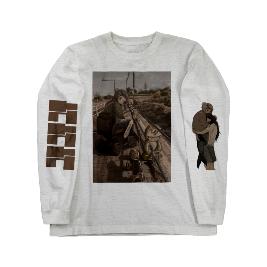 nrrkrrnetの逃亡 Long Sleeve T-Shirt