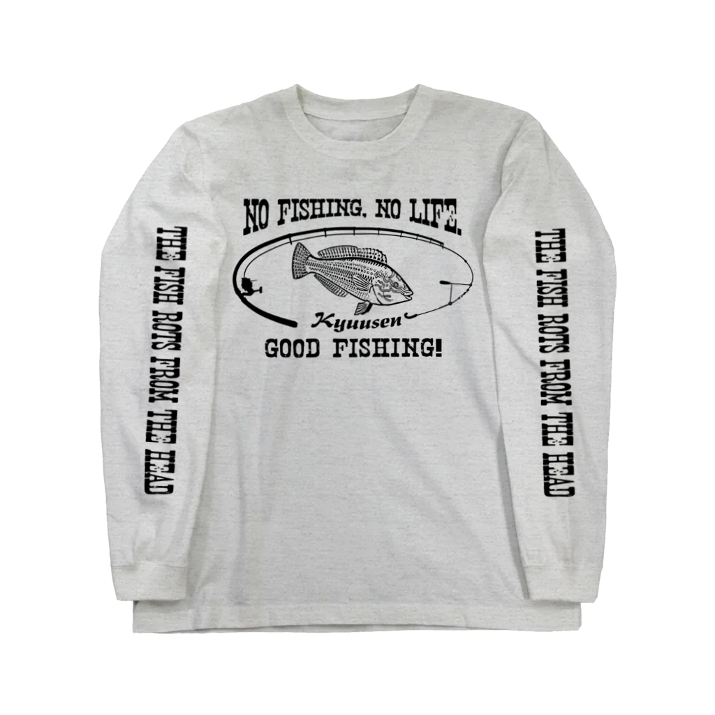 猫と釣り人のKYUUSEN_8KS Long Sleeve T-Shirt