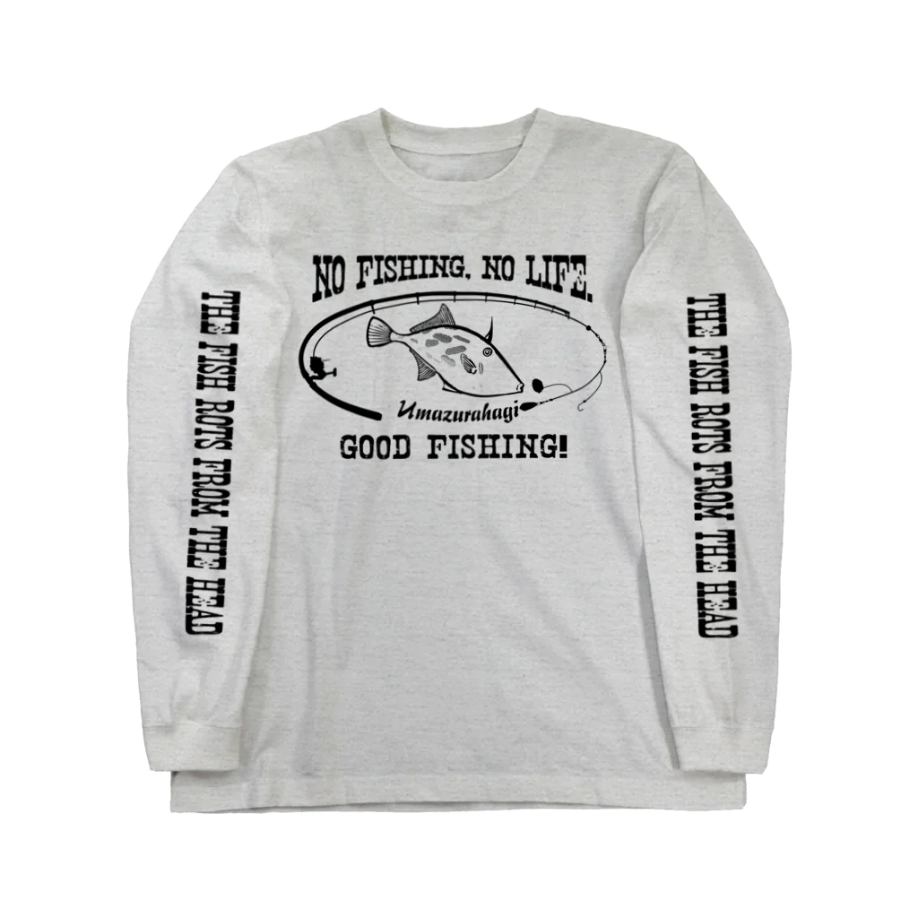 猫と釣り人のUMAZURAHAGI_8KS Long Sleeve T-Shirt