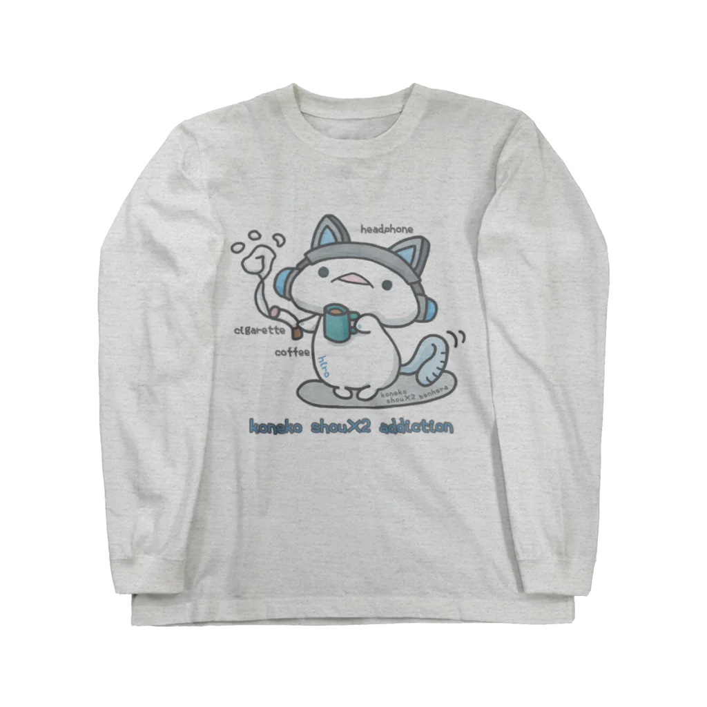 itsuto-こねこしょうしょうめんへらの「こねこヒロはやめられない」 Long Sleeve T-Shirt