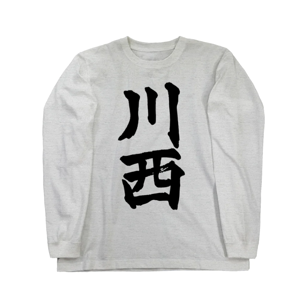 not_abeの川西（黒字） ロングスリーブTシャツ