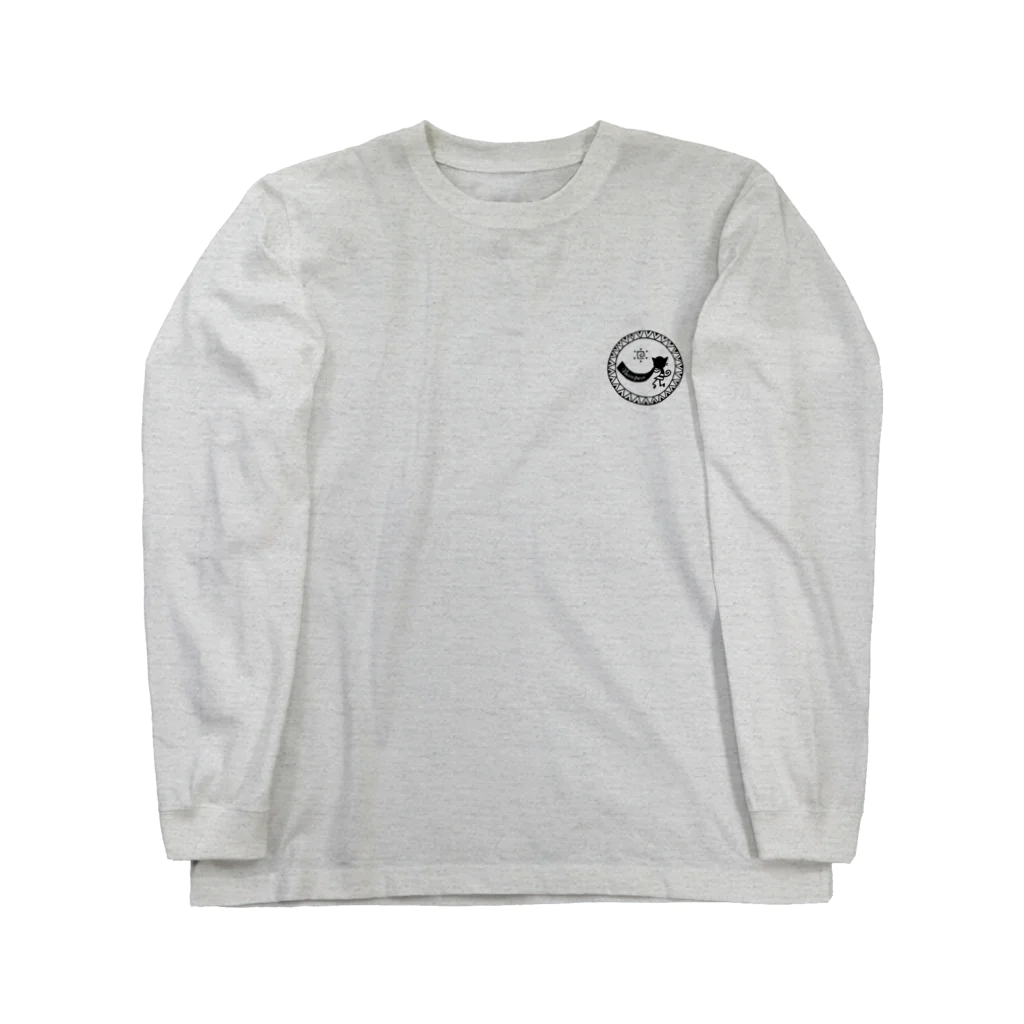 NecoperiのNecoperi (the sun) 猫 Long Sleeve T-Shirt