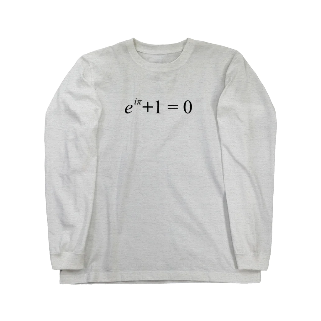 科学雑貨Scientiaのオイラーの等式 Long Sleeve T-Shirt