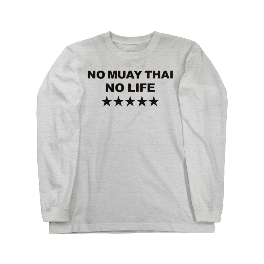 NO MUAY THAI NO LIFE🇹🇭ノームエタイノーライフ🥊のノームエタイノーライフ (後ろタイ国旗とタイ語)黒文字 ロングスリーブTシャツ