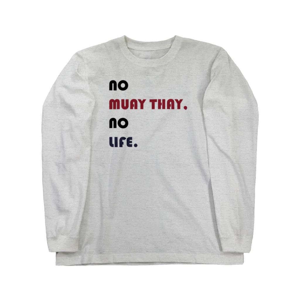 NO MUAY THAI NO LIFE🇹🇭ノームエタイノーライフ🥊のかわいいムエタイ no muay thay,no lile.（赤・紺・黒文字） ロングスリーブTシャツ