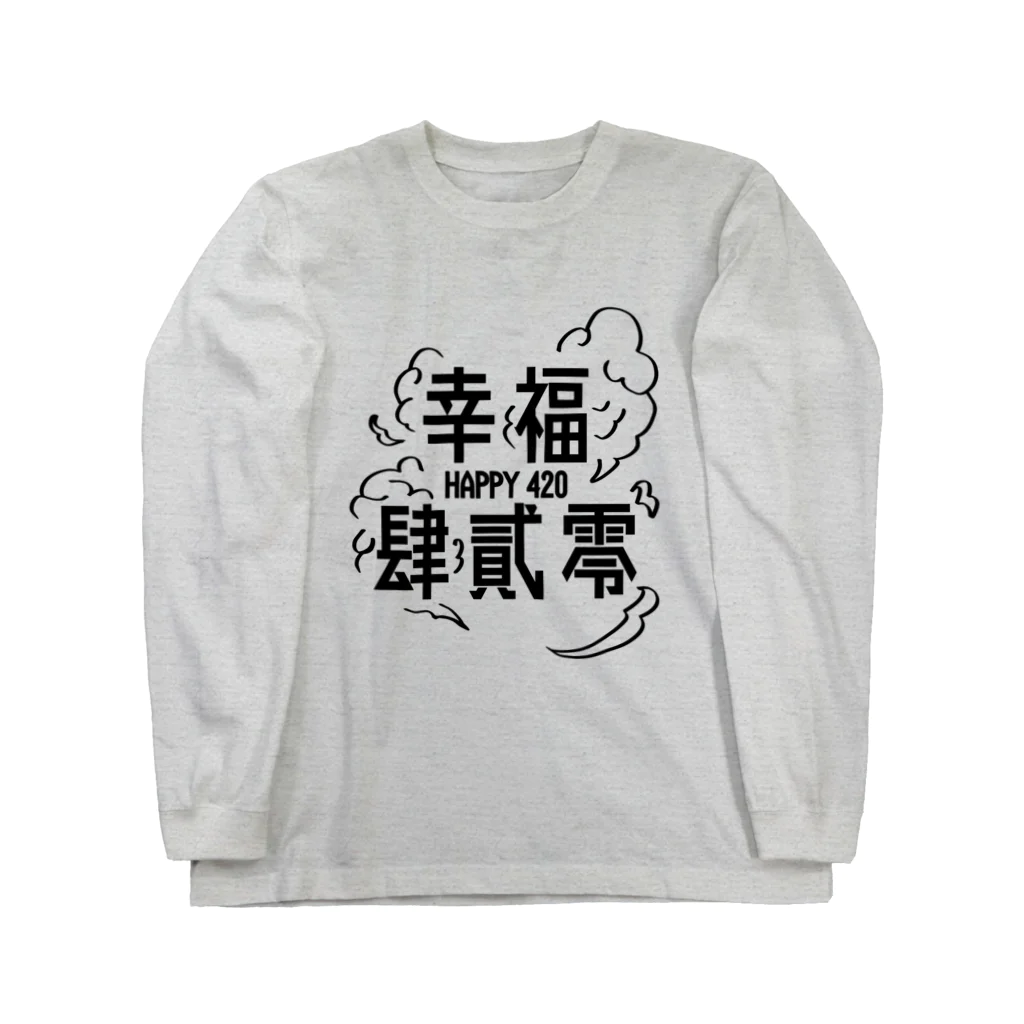 JINPIN (仁品)のHAPPY 420 Long Sleeve T-Shirt