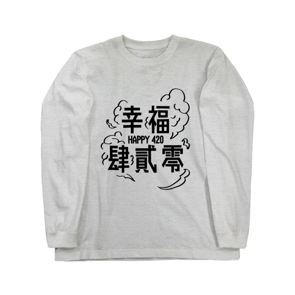 JINPIN (仁品)のHAPPY 420 ロングスリーブTシャツ