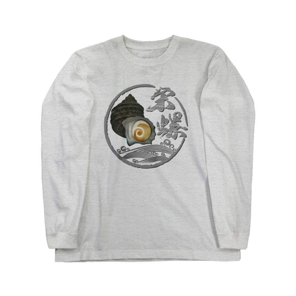 猫と釣り人のSAZAE1_C Long Sleeve T-Shirt