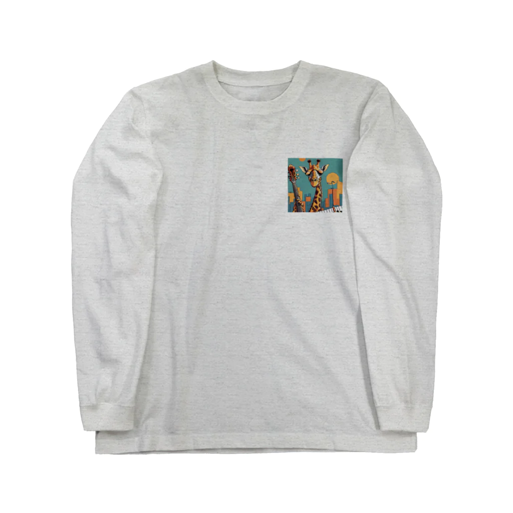 shigeグッズ工房のジャズジラフ Long Sleeve T-Shirt