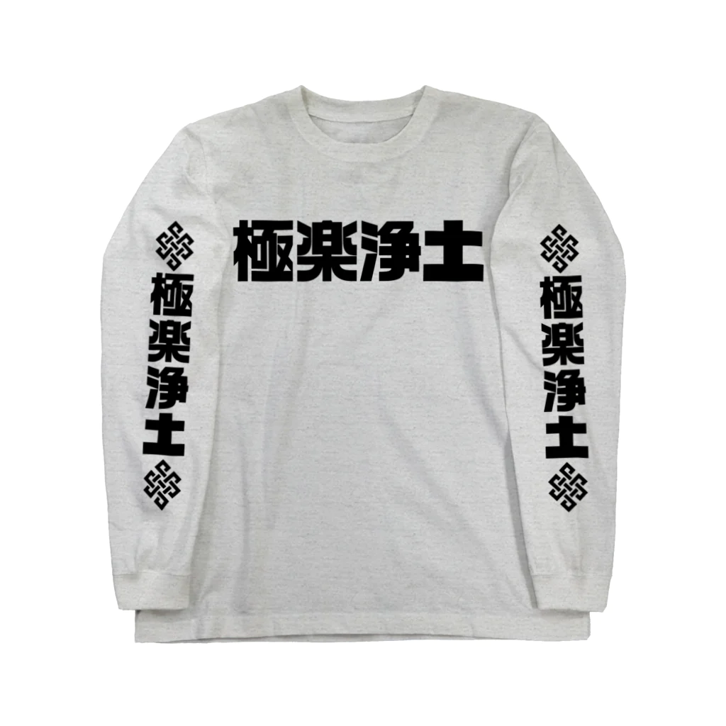 key.の極楽浄土 Long Sleeve T-Shirt