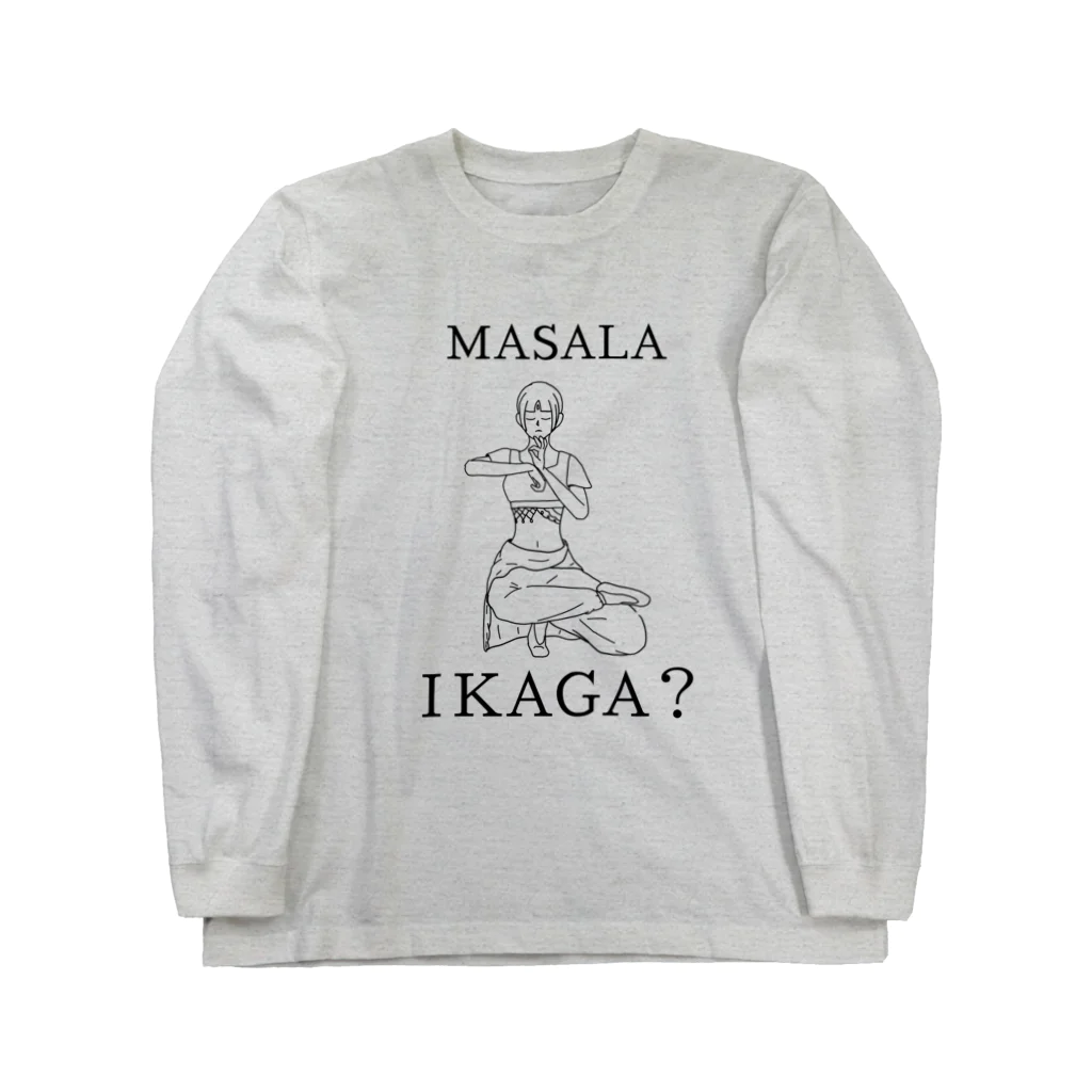 いゐ。のグッズショップ「いゐネ！」のマサーラ・イカーガ？ Long Sleeve T-Shirt
