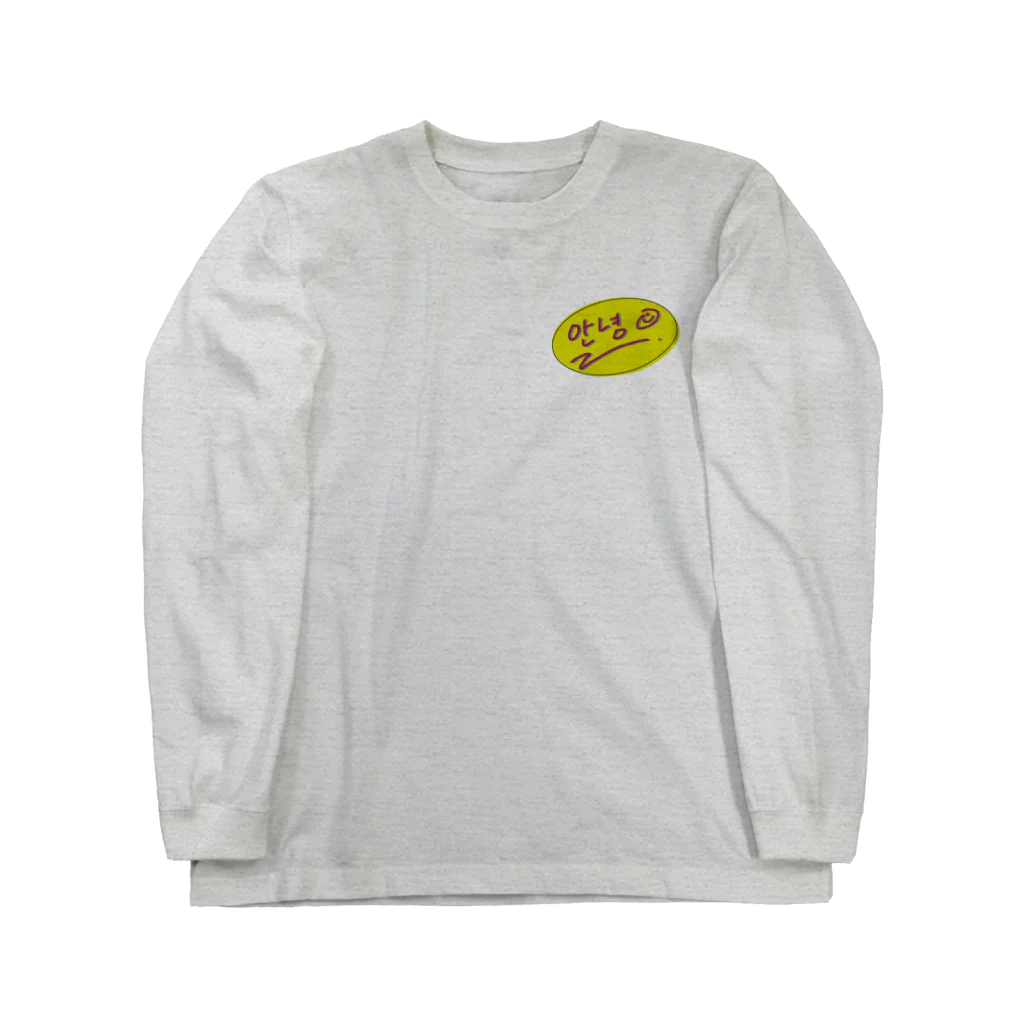 ジャスコのあんにょん😊 Long Sleeve T-Shirt