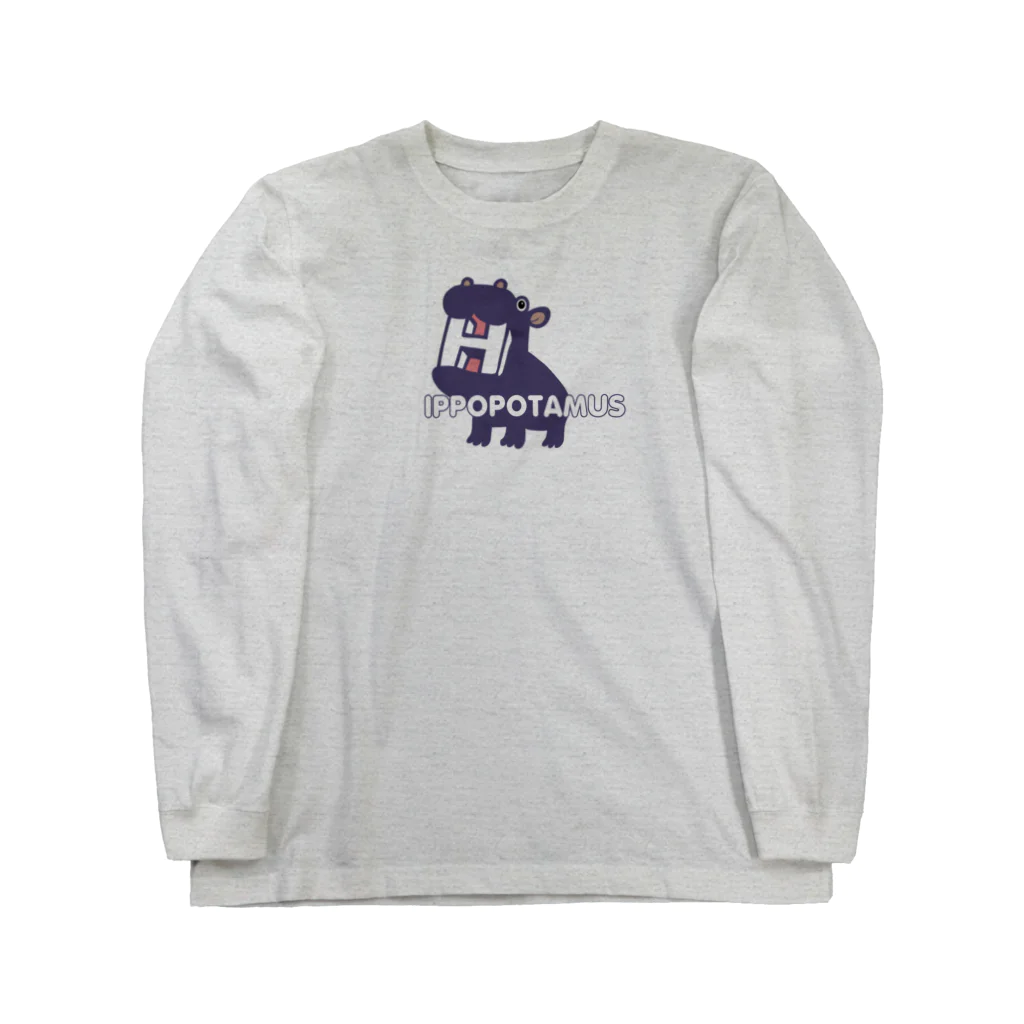 キッズモード某の理由なきカバ Long Sleeve T-Shirt