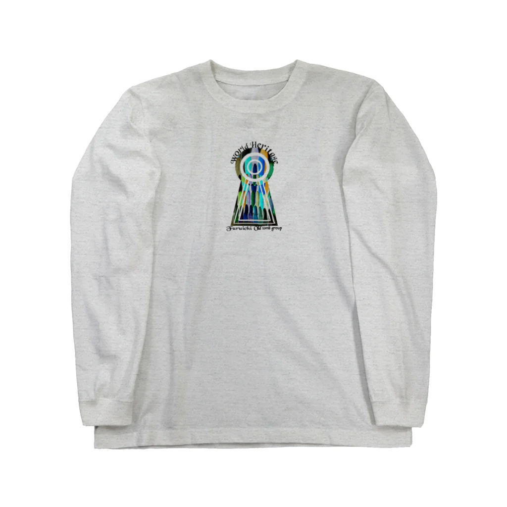 みにゃ次郎の古市古墳群その３ Long Sleeve T-Shirt