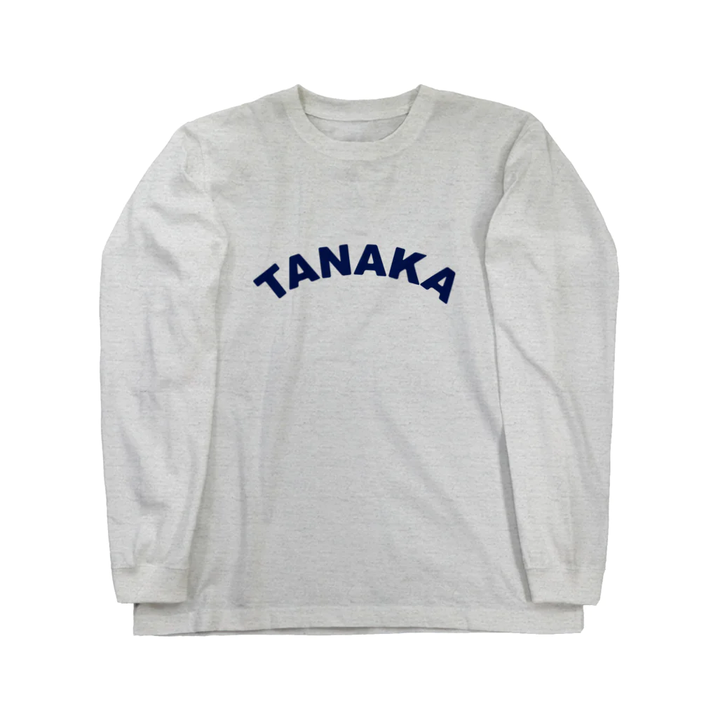 ミルコ（Milk shiro Cup）の田中ロゴ[7] Long Sleeve T-Shirt