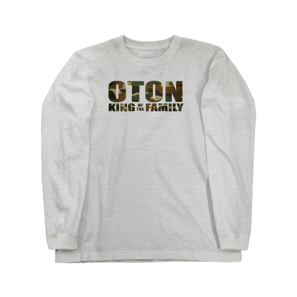 キッズモード某の 家族王　おとん Long Sleeve T-Shirt