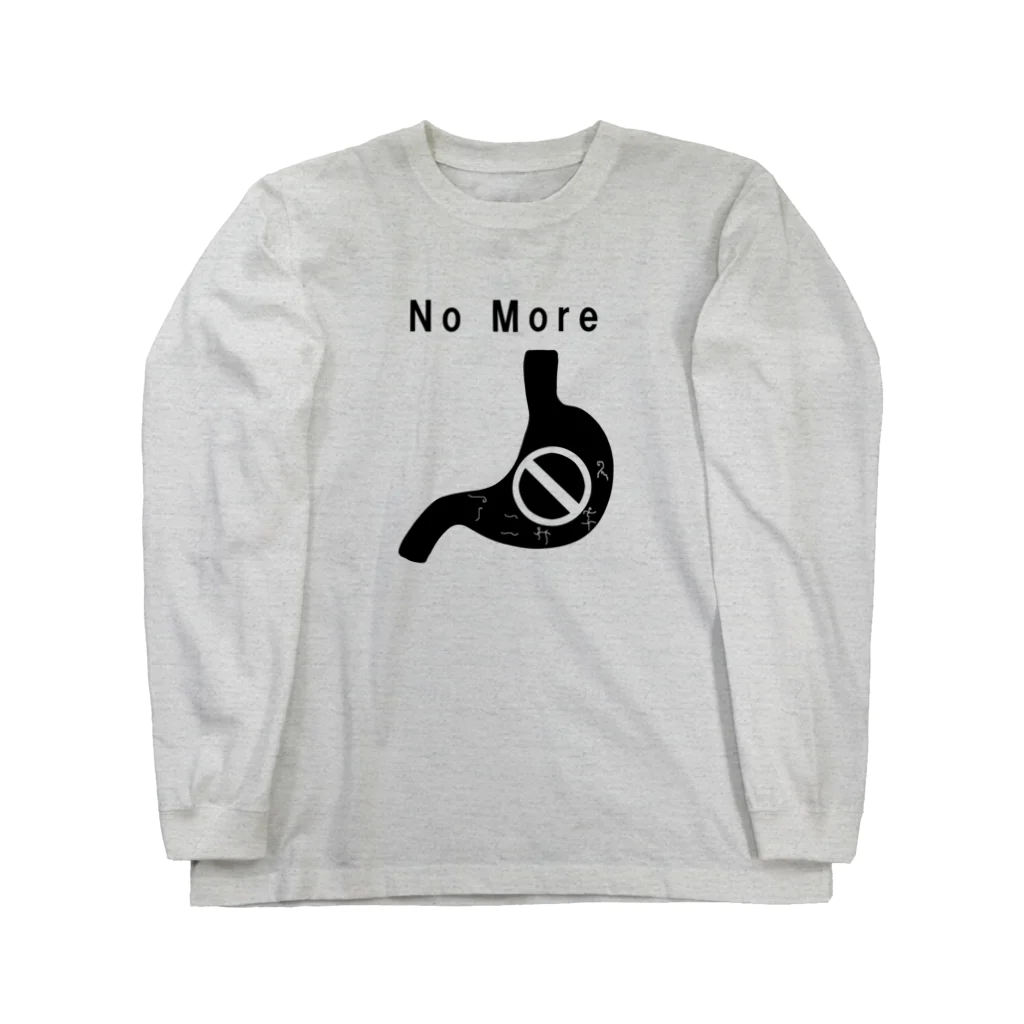 shechewsのNoMoreアニサキス Long Sleeve T-Shirt