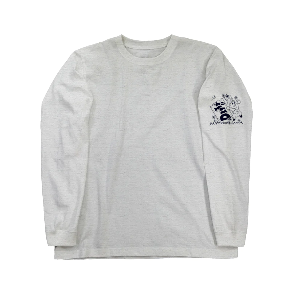 ピースボート地雷廃絶キャンペーンP-MACのPeaceful World Long Sleeve T-Shirt