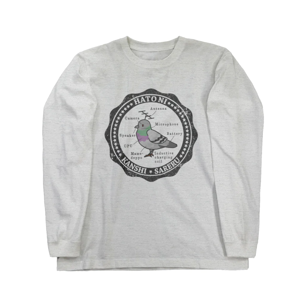 陰謀論かわいいのHATO NI KANSHI SARERU 公園にいるやつver. Long Sleeve T-Shirt