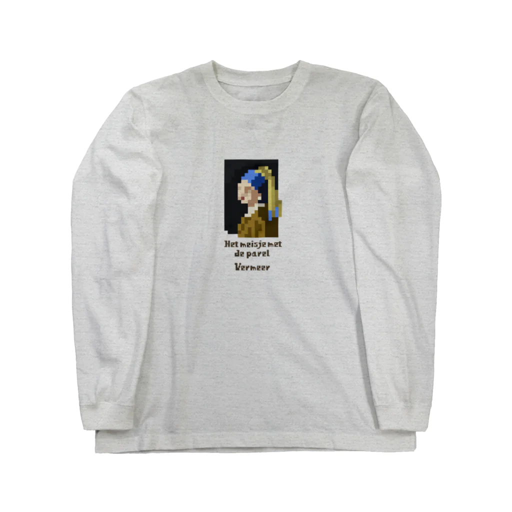 すとろべりーガムFactoryのドット 真珠の耳飾りの少女 Long Sleeve T-Shirt