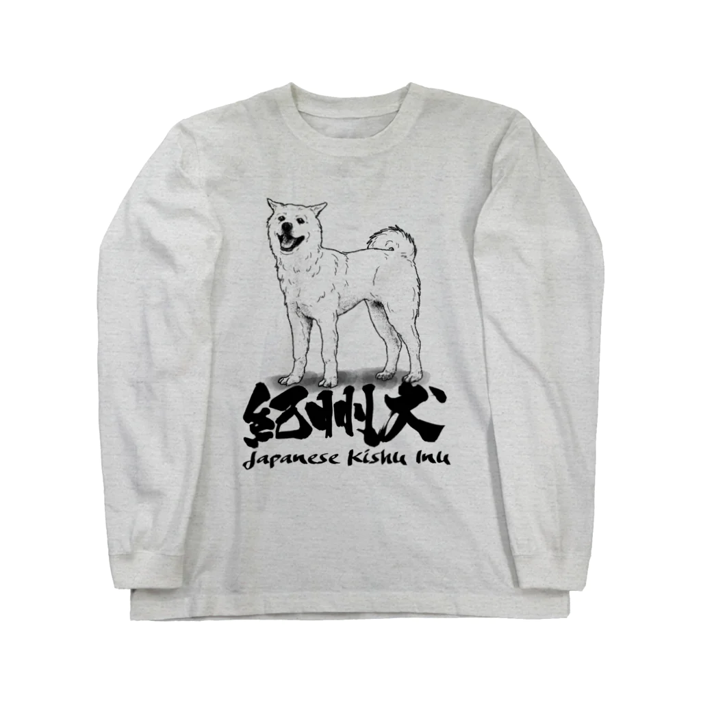 オリジナル工房プリントンの線画 紀州犬 前面プリントTシャツ＜淡色＞ Long Sleeve T-Shirt