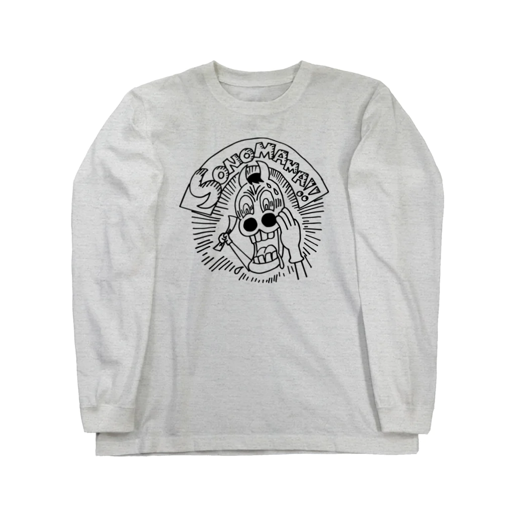 groocome　Shop!!の「そのまま！」くん Long Sleeve T-Shirt