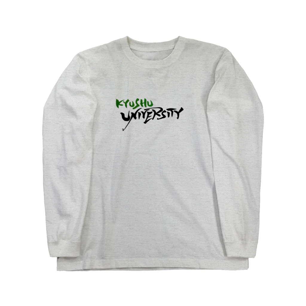 GreenSpecialの筆文字　九州大学　九大 Long Sleeve T-Shirt