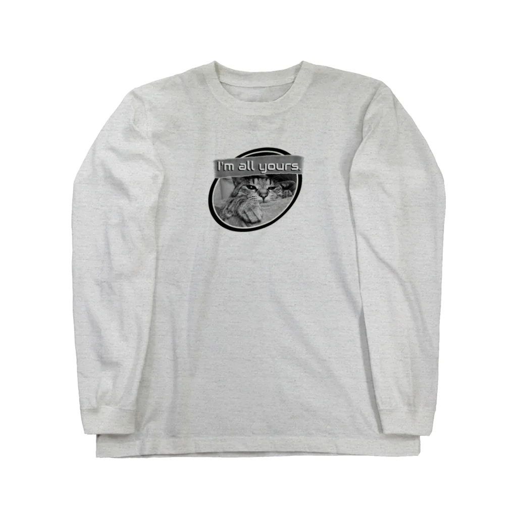 ボダコのレオの猫へのママの愛は重い「私はあなたのもの」 Long Sleeve T-Shirt