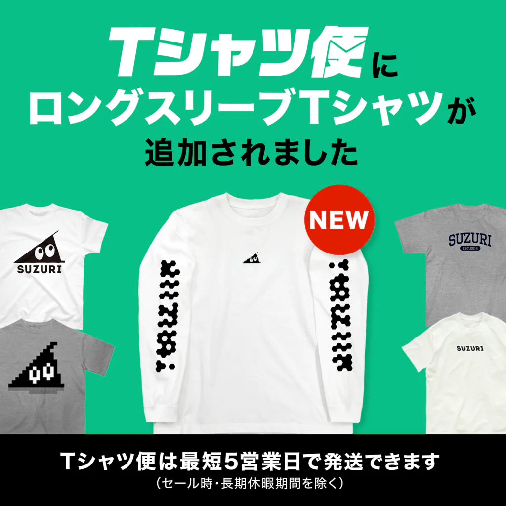 ゆずぽんずのオウサマペンギン親子 ロングスリーブTシャツ