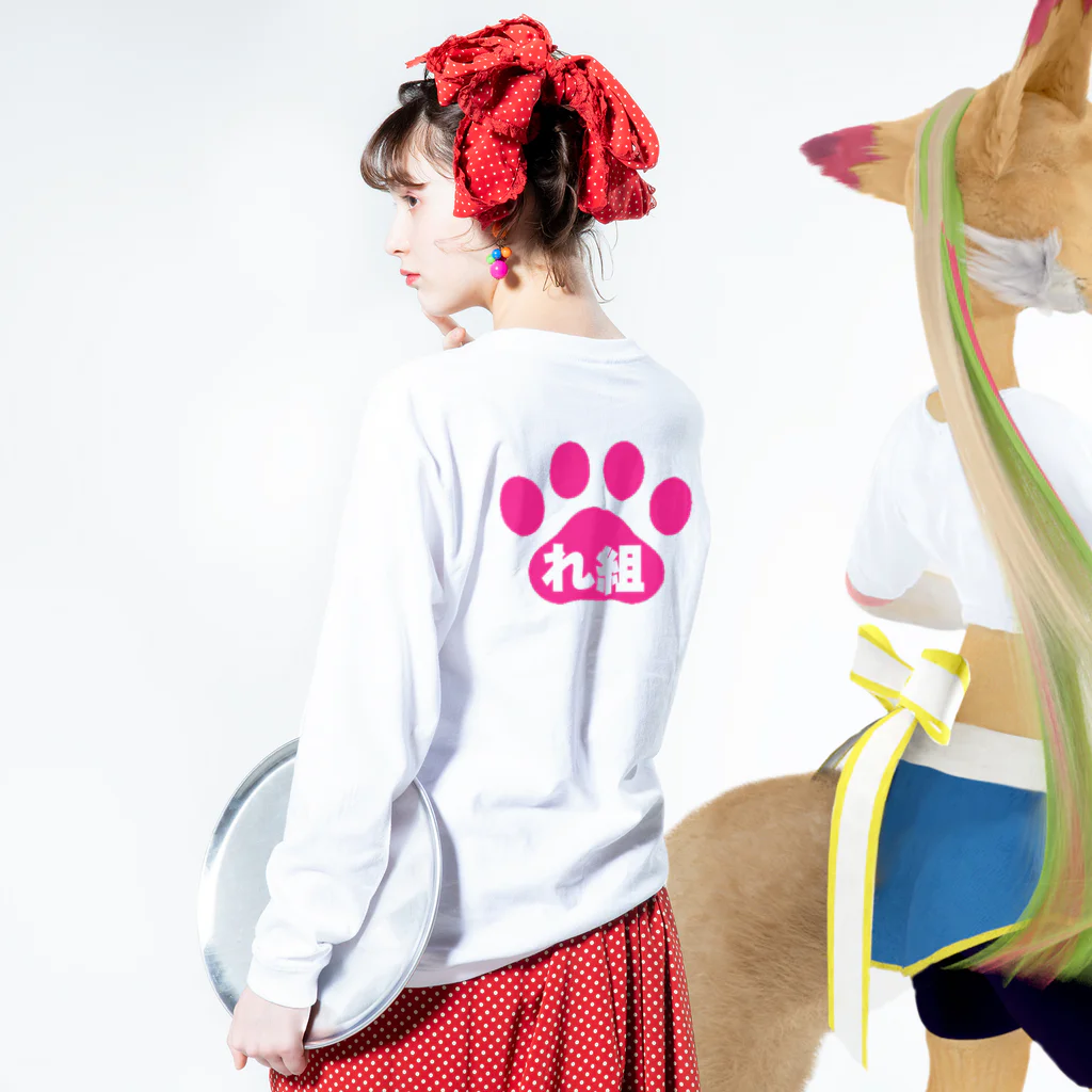 新鮮野菜れいわのれ組デザイン☆ Long Sleeve T-Shirt :model wear (back, sleeve)