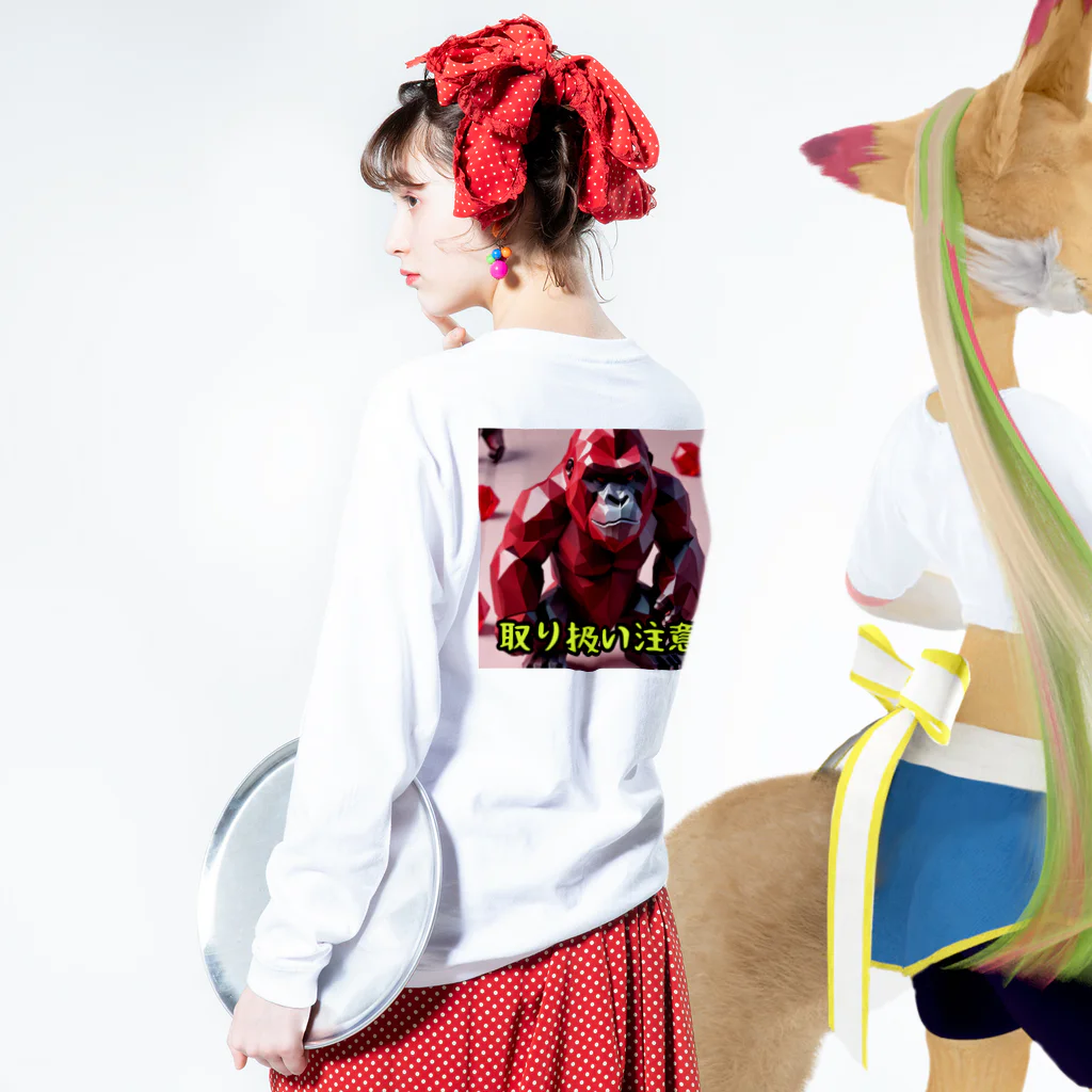 detekoikatahirakun_2gouのキャンディー　ゴリラ Long Sleeve T-Shirt :model wear (back, sleeve)