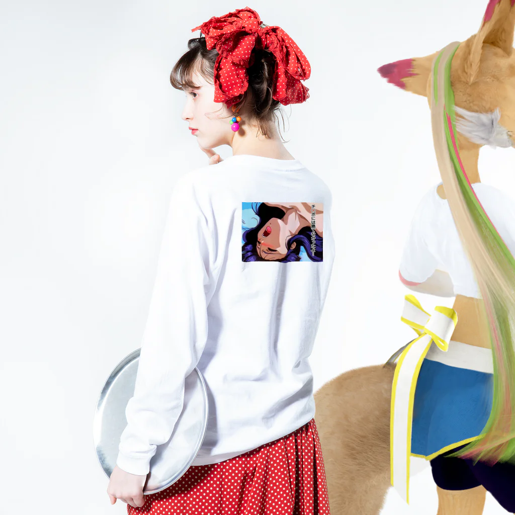 かｒどの絶対勝つもん...!! Long Sleeve T-Shirt :model wear (back, sleeve)