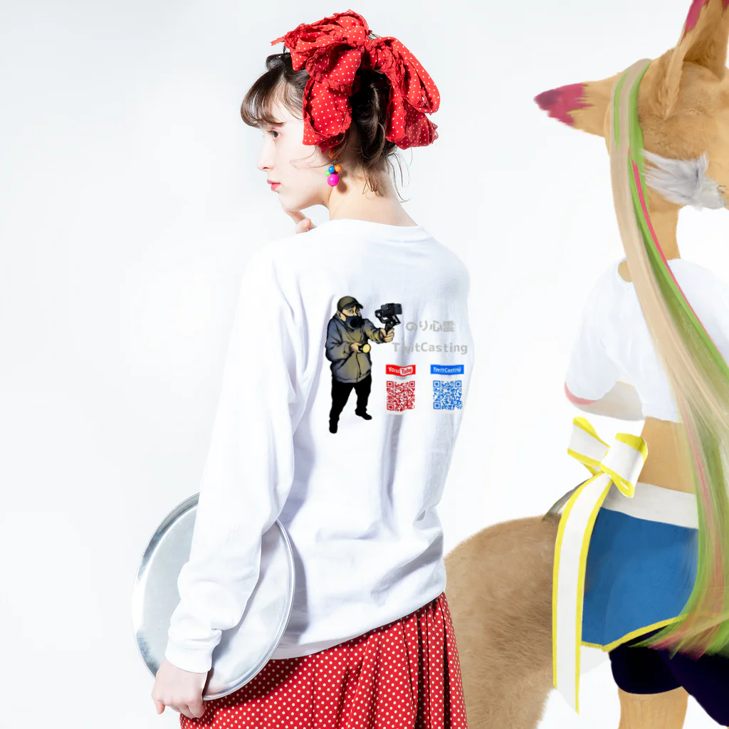 のり心霊ショップの公式バックプリントロングスリーブ（ブラック） Long Sleeve T-Shirt :model wear (back, sleeve)