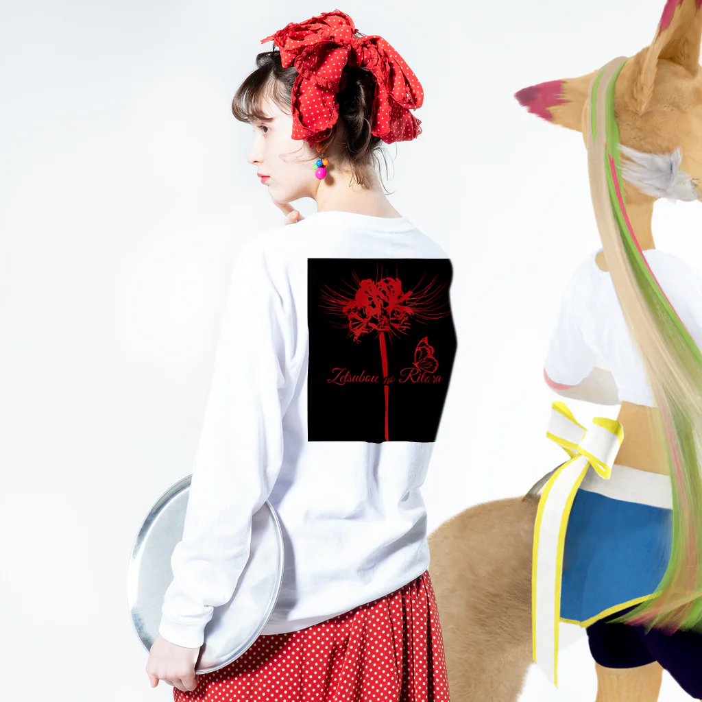 絶望のリトラの絶望のリトラ彼岸花と蝶 Long Sleeve T-Shirt :model wear (back, sleeve)